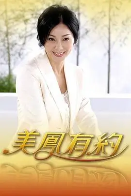 荒野厨房 热门综艺节目在线观看