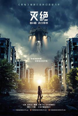 第七块站牌 高清电影手机免费在线观看