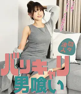 寒鸦计划 欧美剧全集在线观看